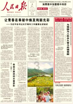 媒体人：主办方被钉在耻辱柱上，C罗有伤早有消息却公开欺骗